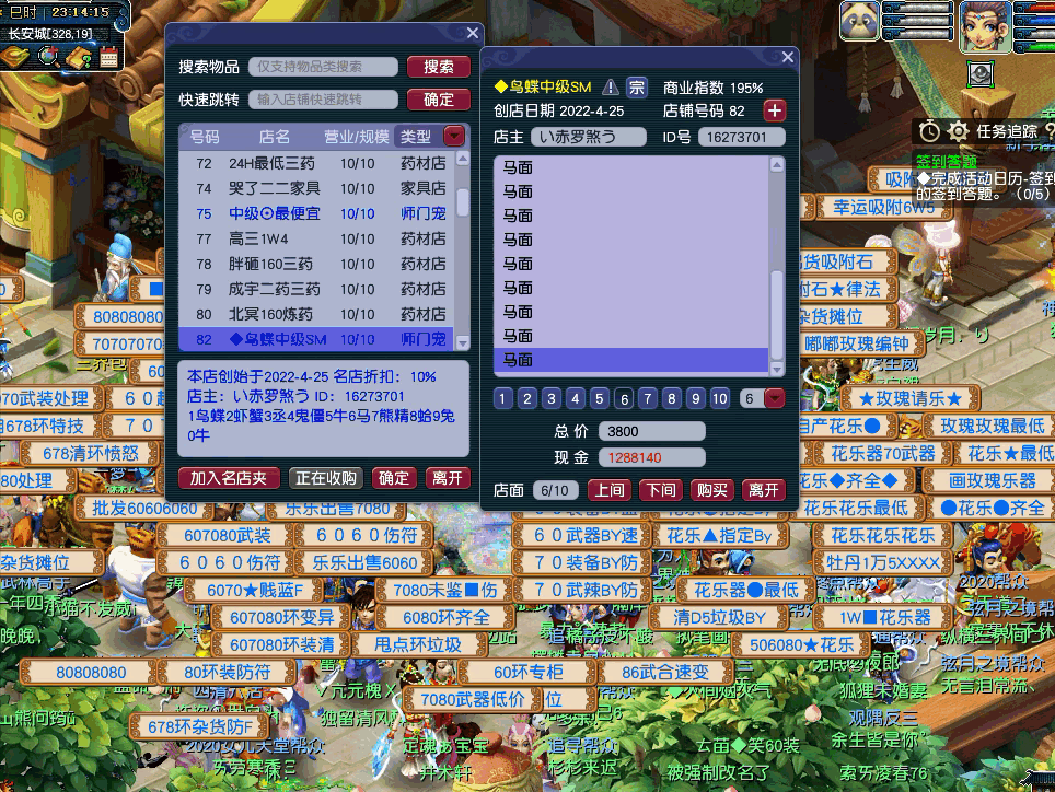 08年玩梦幻月入3000 梦幻单人能赚3000吗