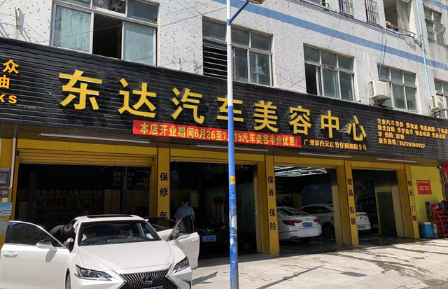 这家汽服门店，使用了【枫车养车】，开张首日就“爆单”了！ 门店案例 第1张