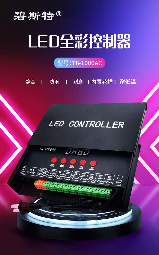 led