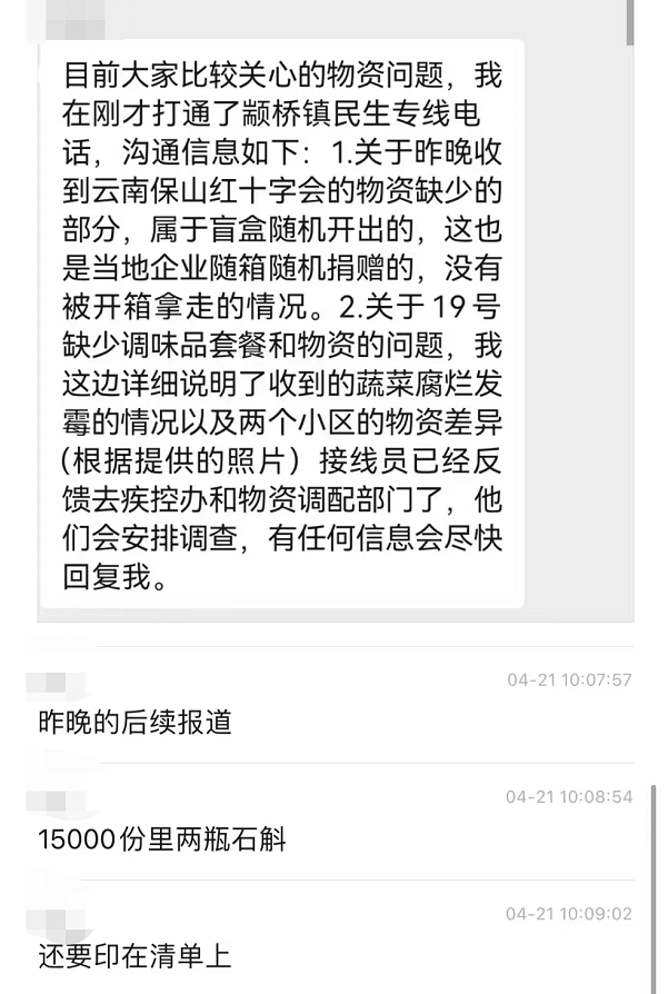 上海的第七波精彩也上演了插图10国内新闻