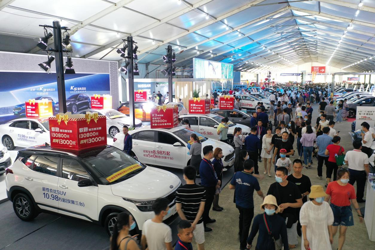 遵义车展#2021中国·遵义第十四届龙坑国际车展(以下简称