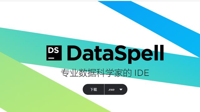 JetBrains全新数据科学IDE DataSpell正式发布