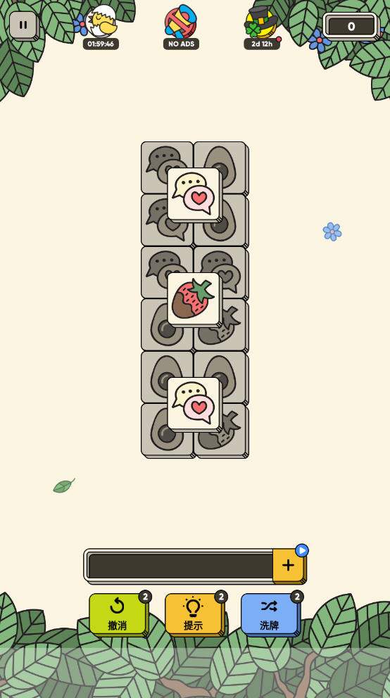 羊了个羊被指抄袭3tiles2