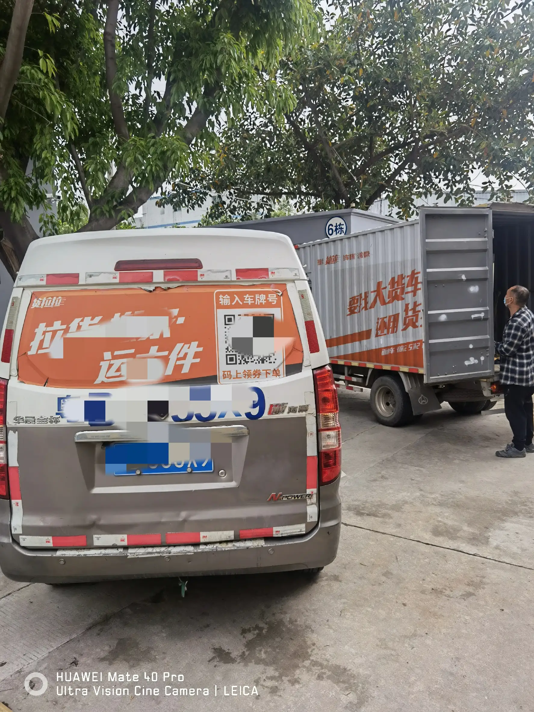 四米二跑货拉拉赚不赚钱