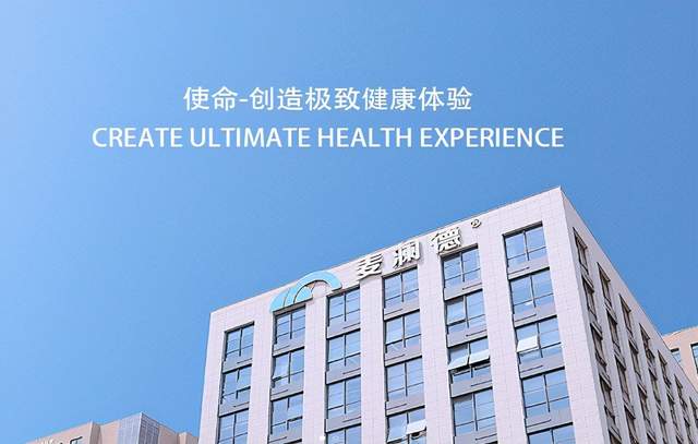 麦澜德创始股东曾长期被代持，关联交易现低价出售溢价收购 公司 第1张