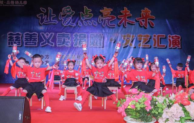 渭南市品格幼儿园“让爱点亮未来”——慈善义卖捐赠暨文艺汇演在我市特殊教育学校举办