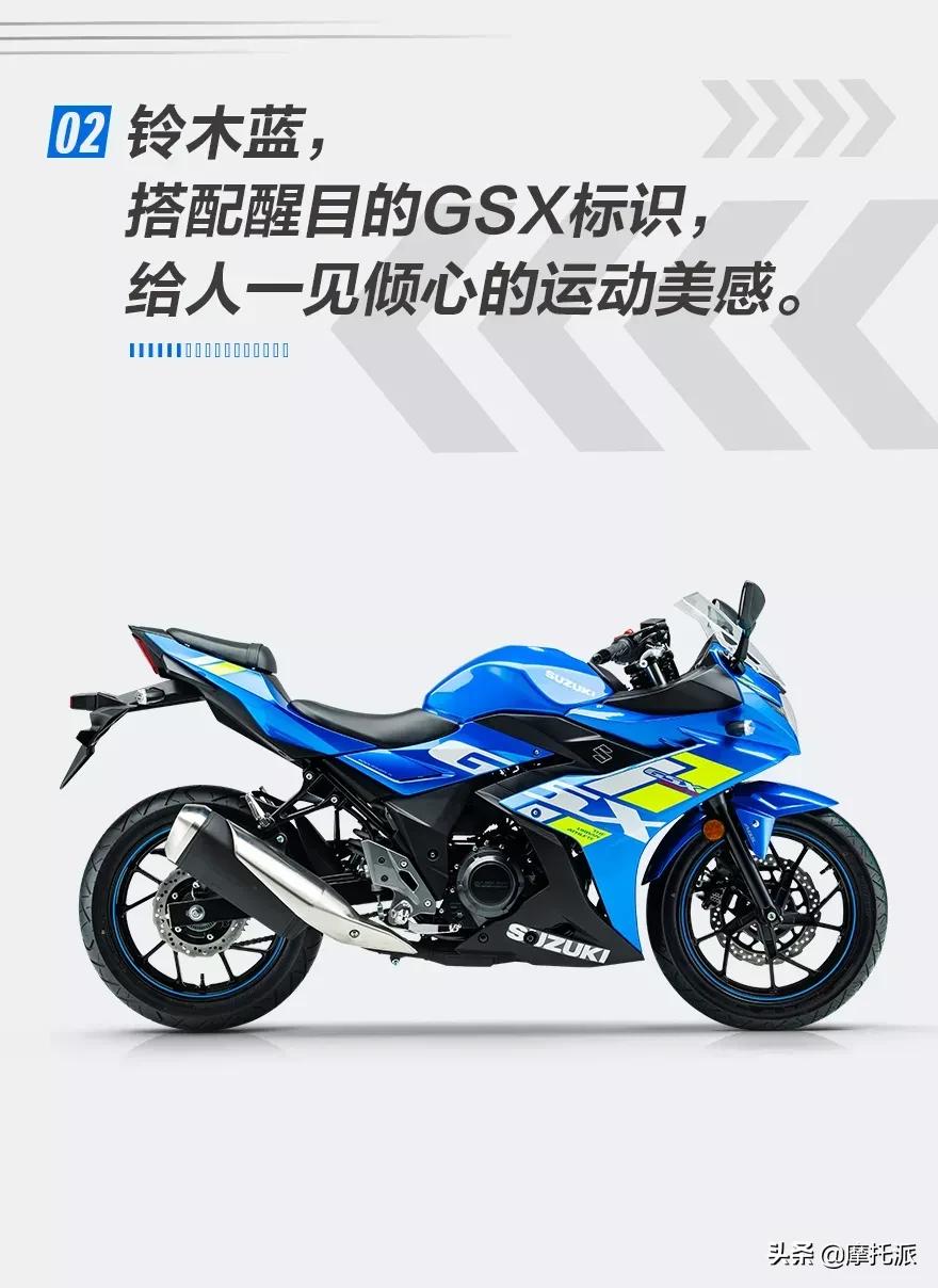 2022款豪爵铃木gsx250ra全新颜色贴花上线两大设计主题六款配色售价不