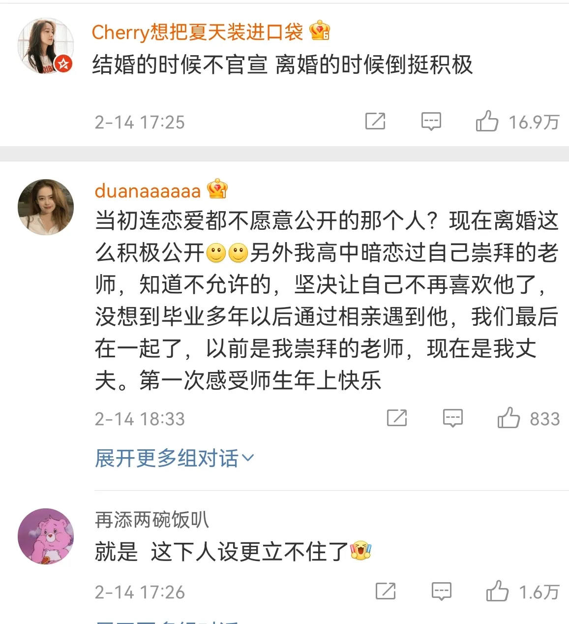 ��ٻ���꽣������飬���������ˣ����˵Ļ���һ��ʼ�Ͳ�������