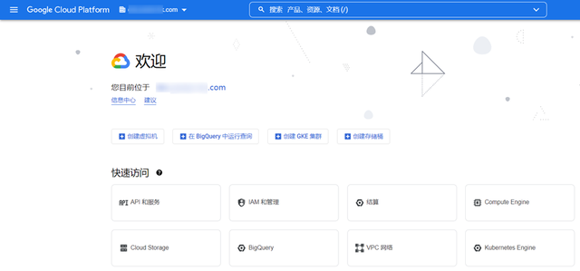 Cloud Identity 创建 Google Cloud Organization 技术笔记 第17张