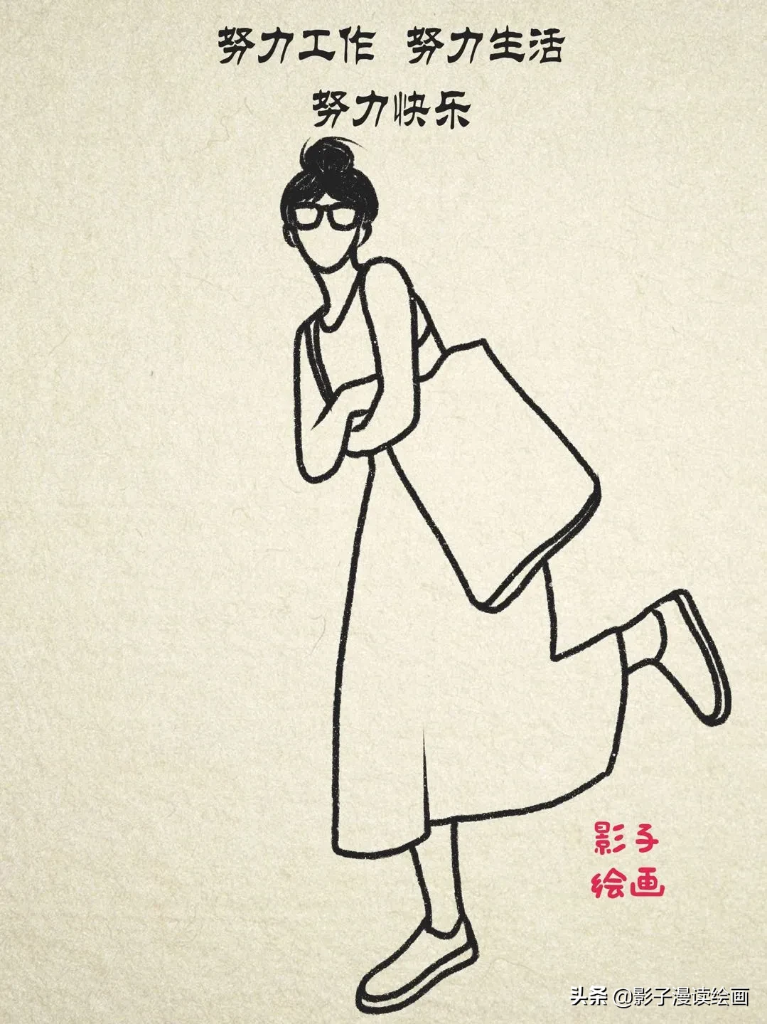 不矫情努力赚钱的说说 努力奋斗赚钱的说说