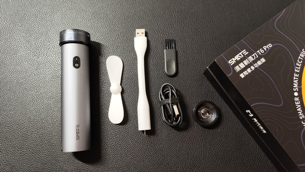 须眉剃须刀T6pro,旅行、露营、出差必备懒人神器