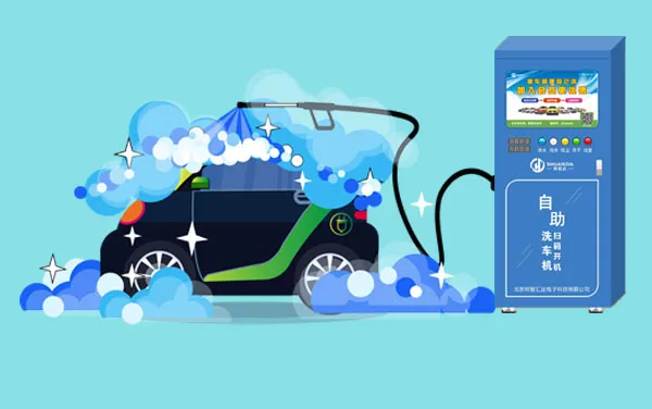 无人洗车机怎么样赚钱不
