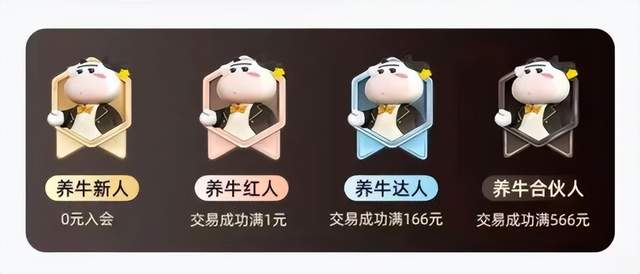 认养一头牛，给国产牛奶再捅一刀……-锋巢网