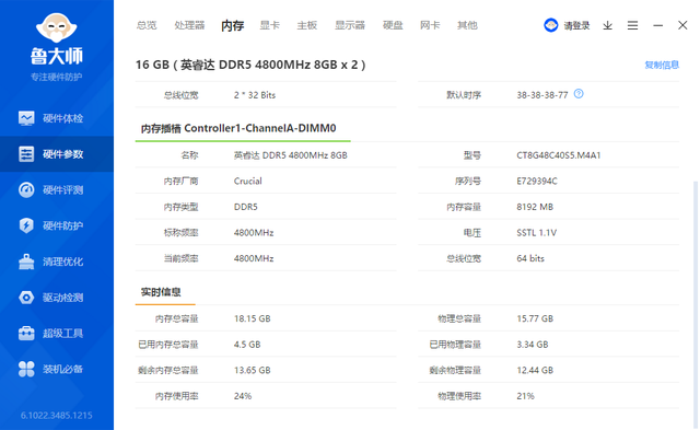 XIAOMI之外的选择，零刻 SEi12 Pro 迷你主机