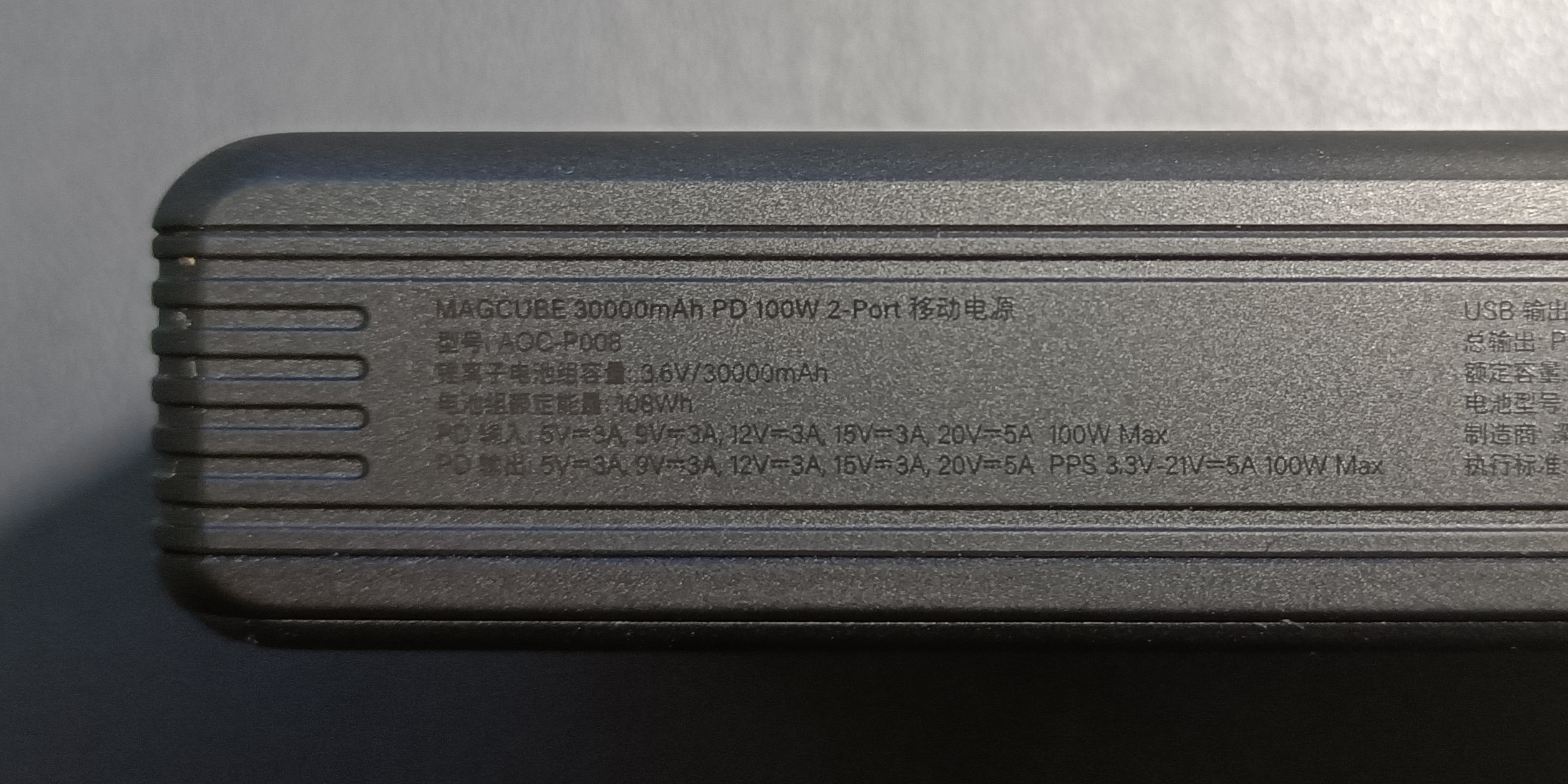 给笔记本充,双100W快充的Aohi充电宝!电芯10年不坏,出差福音