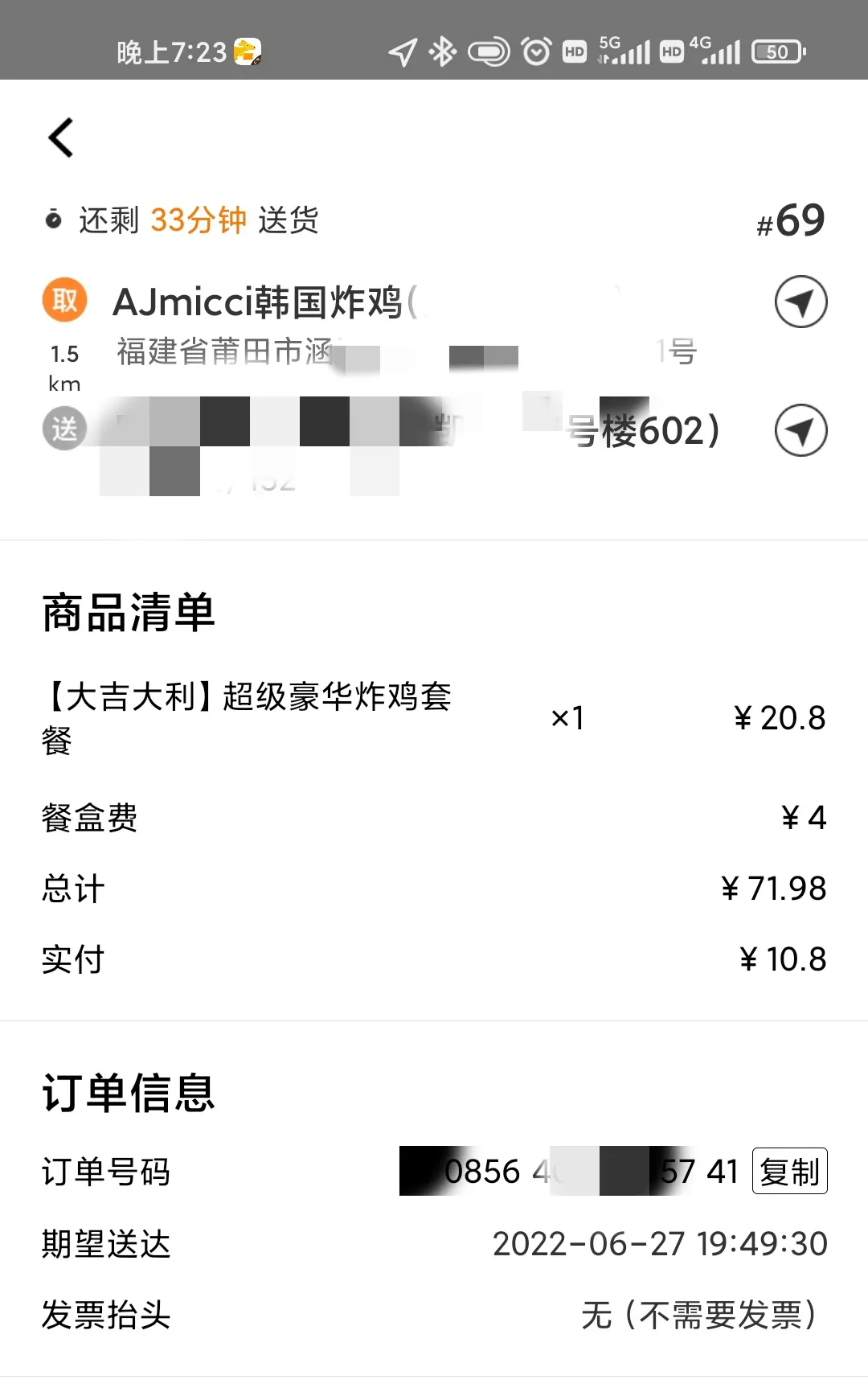 怎么判断外卖店不赚钱