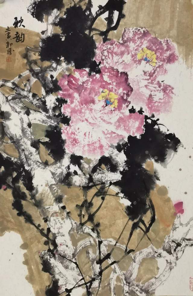 笔墨致心逸映品于真境著名画家郭跃作品欣赏