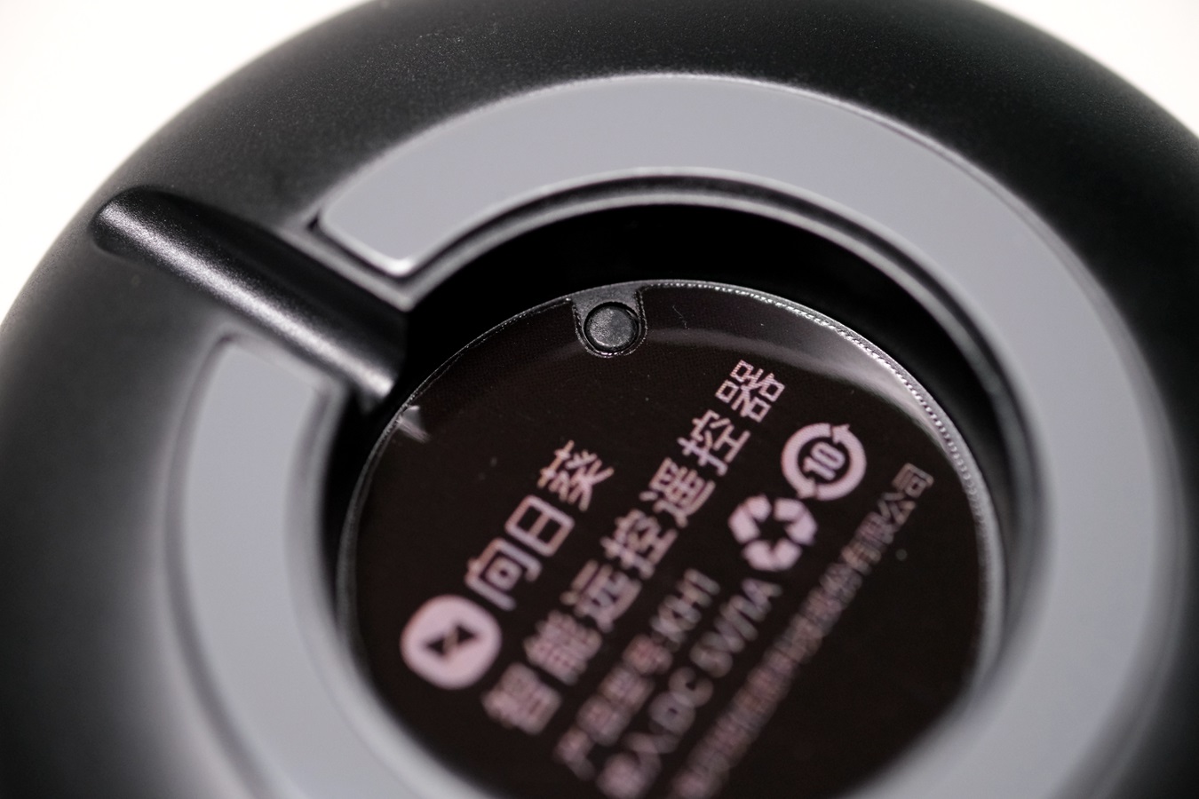 老旧家电也有春天,向日葵智能遥控器KH1使用评测