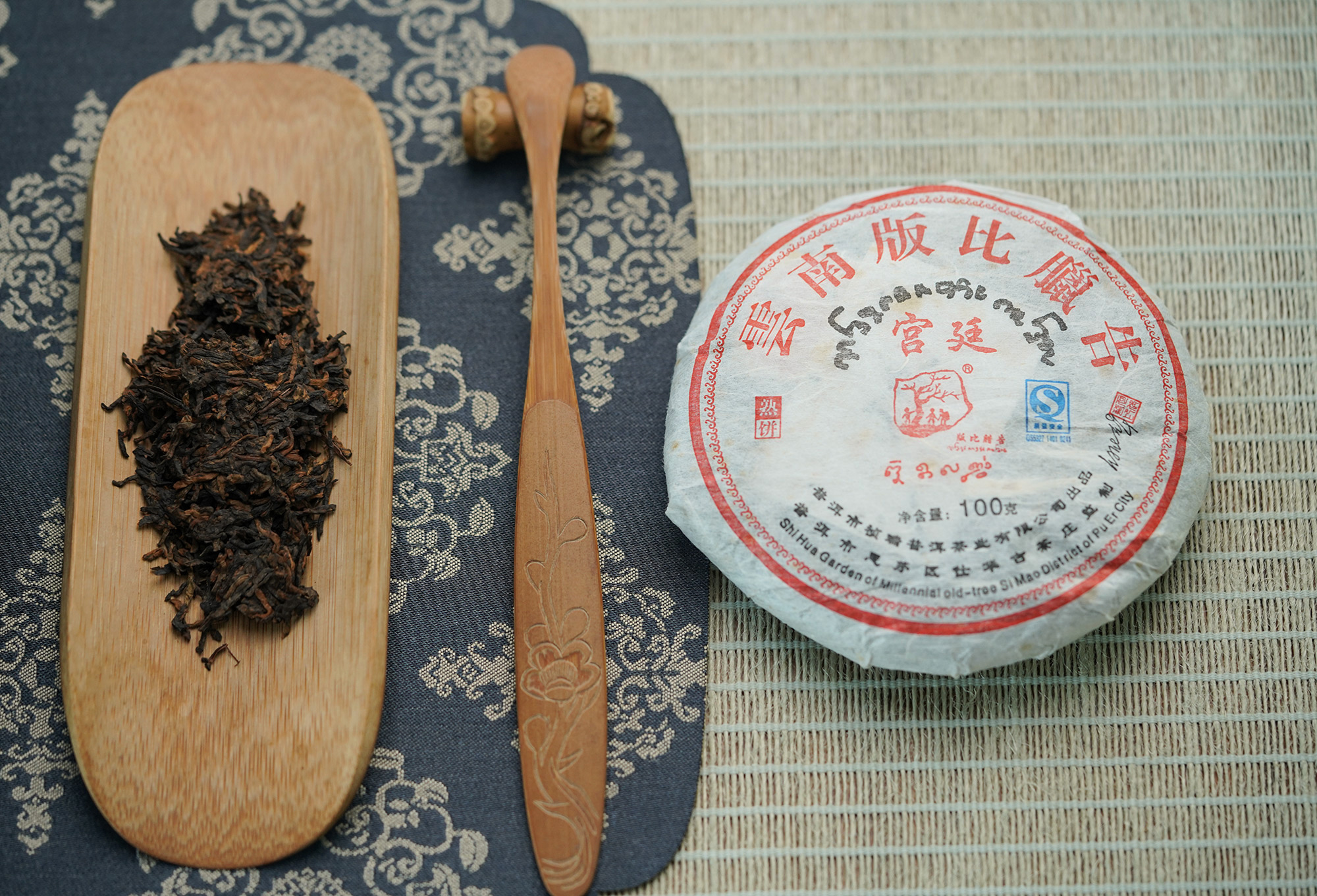 小喜年-普洱茶原料的“天花板”，2010年的何仕华景迈“宫廷”迷你熟饼