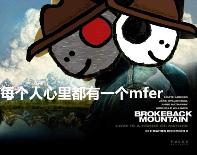 mfer 简史：我们的内心都住着一个小混蛋(图59)