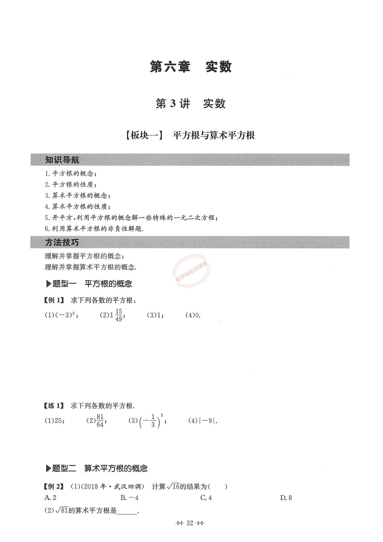 今日头条