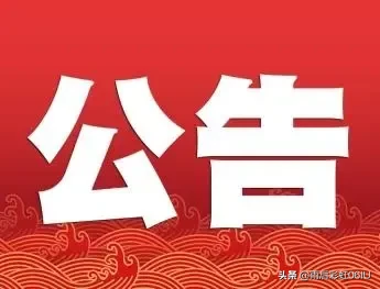 禹城情感问题心理咨询师培训 禹城情感心理咨询师培训哪个好