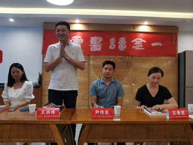 《与佛有因一正建居士张铁建诗文集》新书发布座谈会在合肥举行