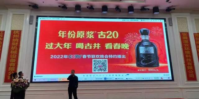 湖南省地板行业协会地坪分会2022年“新征程 新跨越”主题年会(图24)
