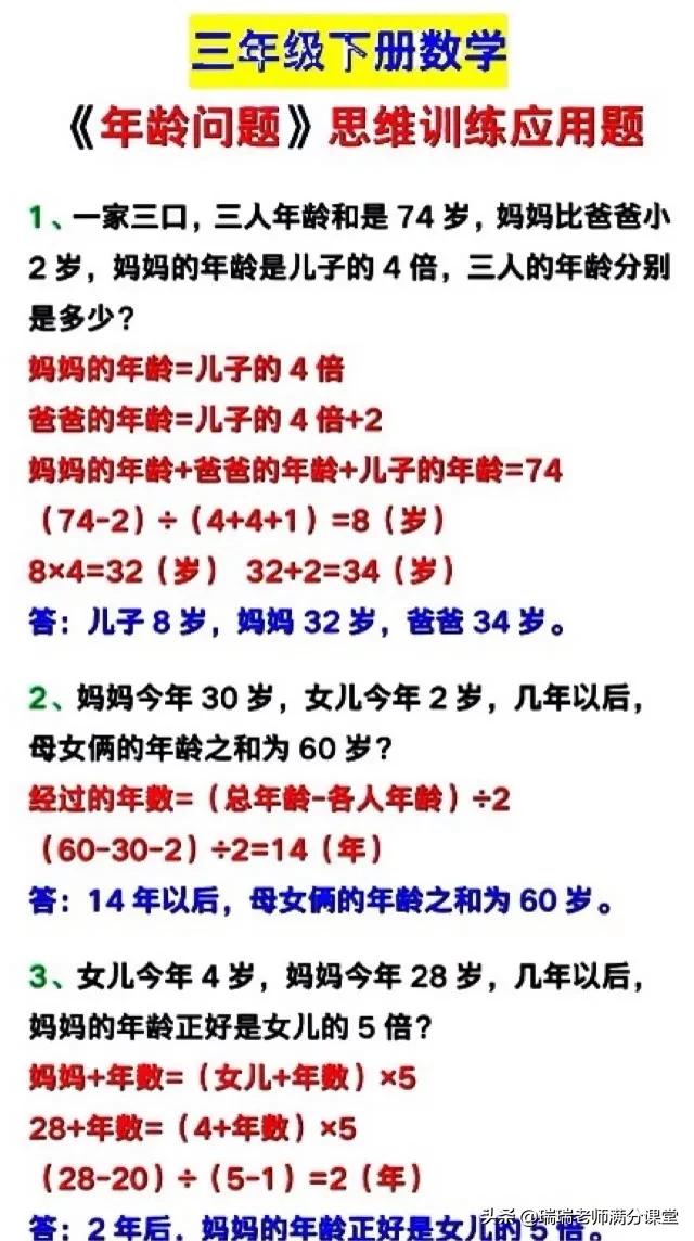 今日头条