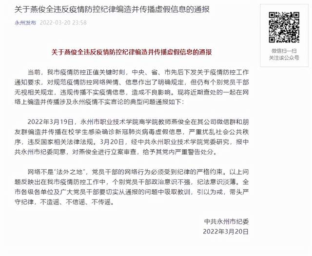晚报|东航搭载132人客机坠毁 俄一舰队副司令阵亡