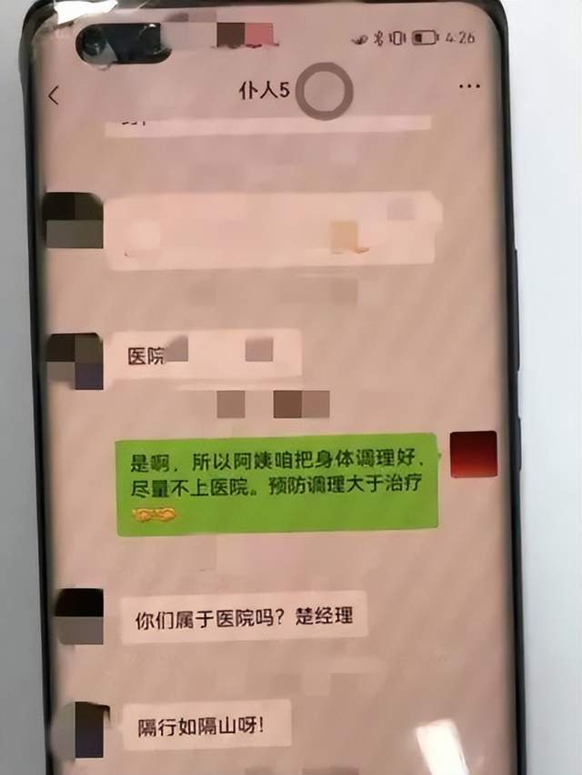 进价5元翻400倍卖给干爹！这些干儿子不是一般的坑爹……-锋巢网