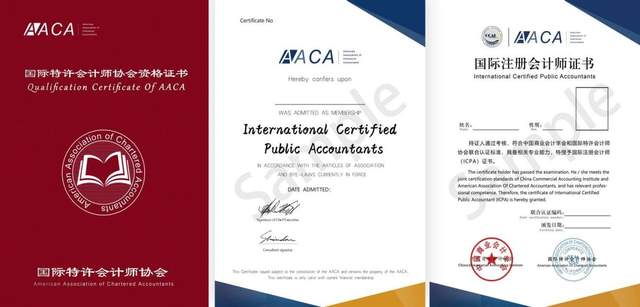 疫情期间掀起考证热潮，为什么国际注册会计师ICPA证书性价比更高？