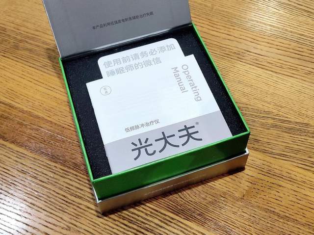 工作与生活压力大，睡眠不好，左点睡眠仪有助改善睡眠质量