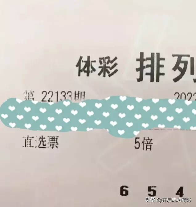 彩票站怎么能看出来赚不赚钱