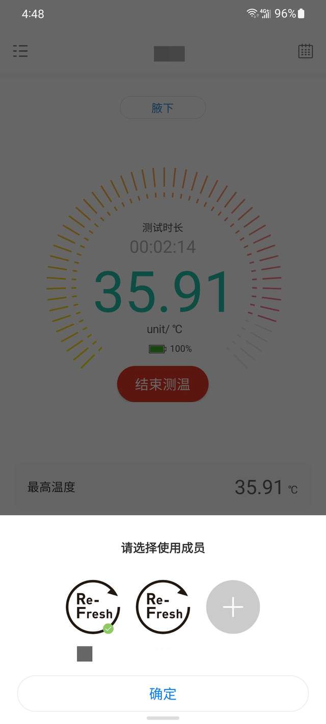 刷芯无线电子体温计，聪明的家长用起来，缓解宝宝发热带来的焦虑