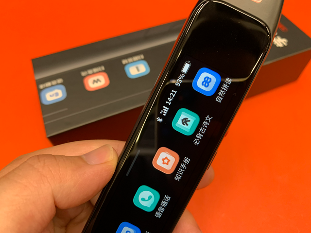 作业帮第二代学习笔，注入5.8亿+题库，AI精准教学