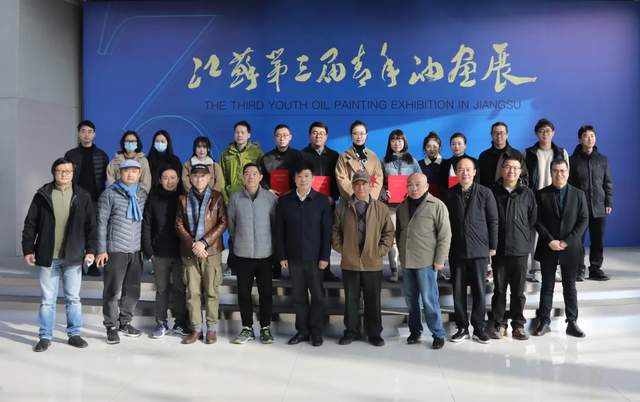 江苏第三届青年油画展研讨会在宁举行
