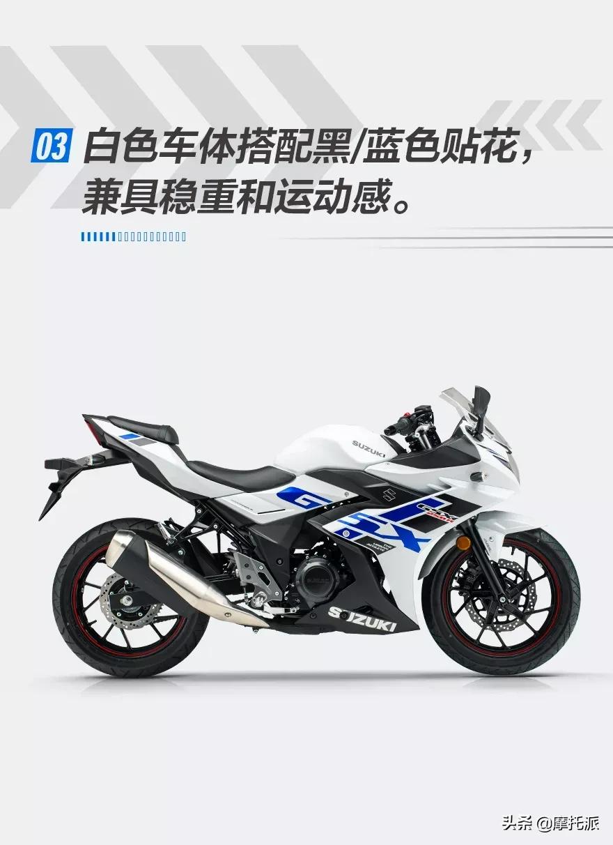 2022款豪爵铃木gsx250ra全新颜色贴花上线两大设计主题六款配色售价不