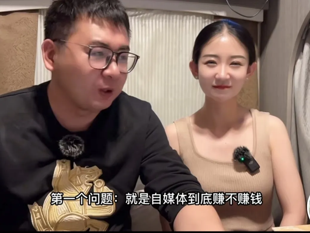 每个人都会问你赚不赚钱