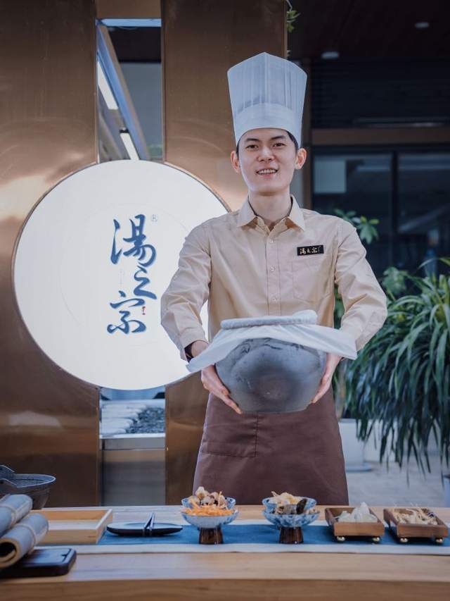 “汤之宗”企业文化