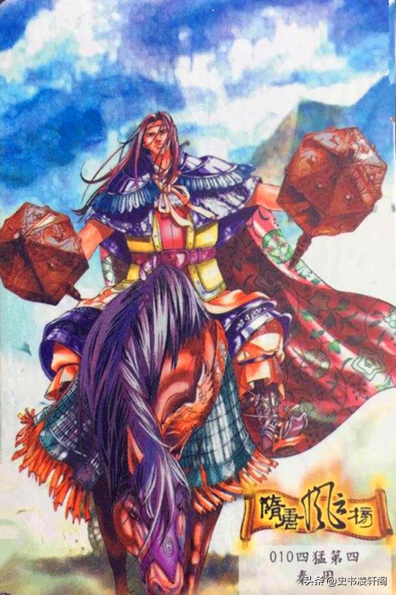 如果他能继续练武二十来年,说不定能追赶裴元庆.