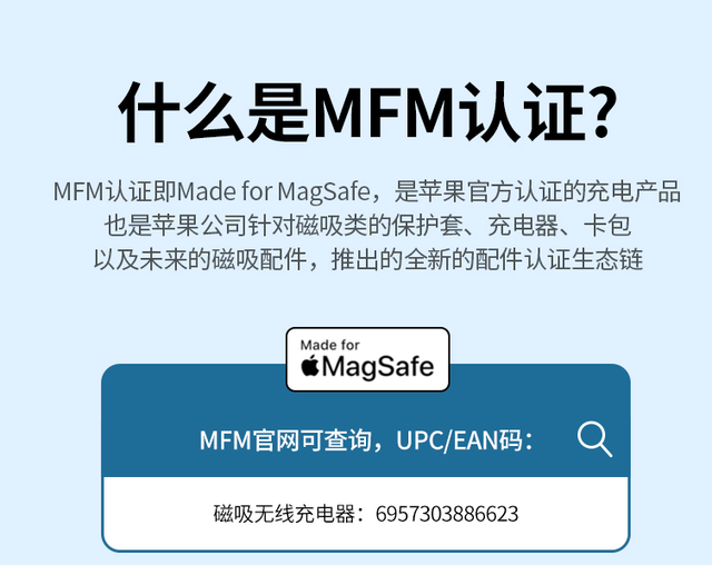 15W 真快充，绿联推出旗下首款 MFM 认证 MagSafe 磁吸充电器