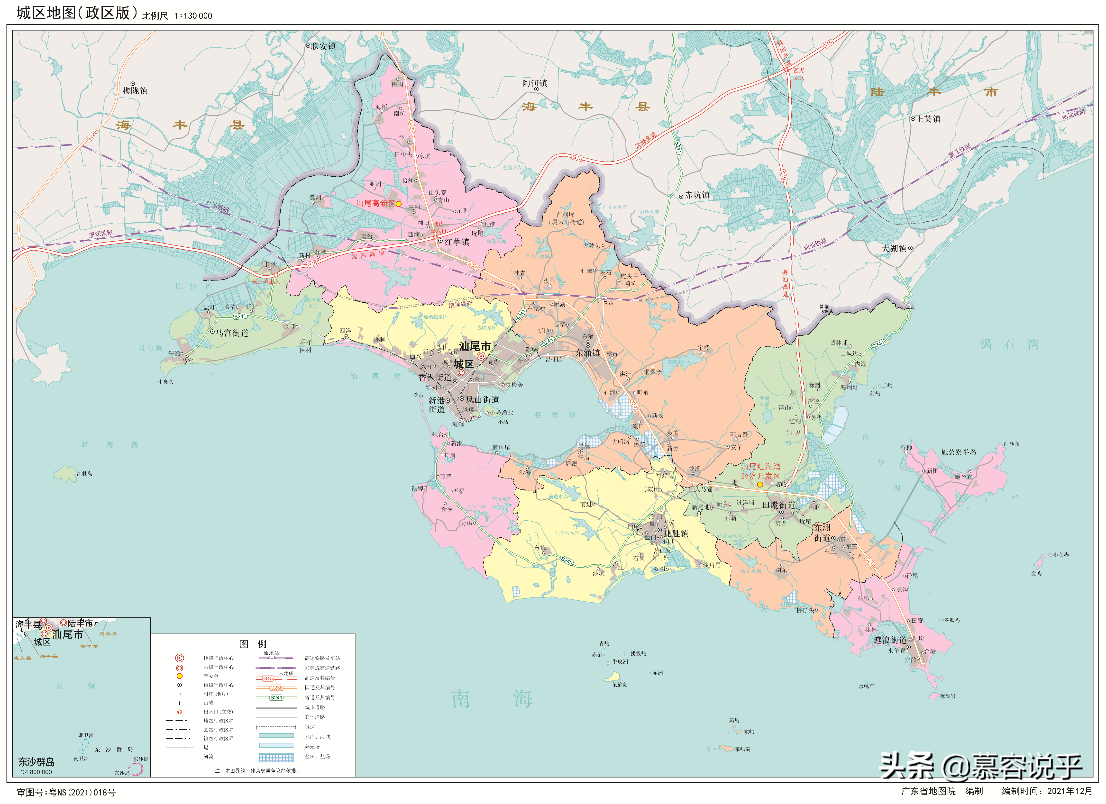 方舆 - 南部 - 解密汕尾镇升地级市历程 - Powered by phpwind
