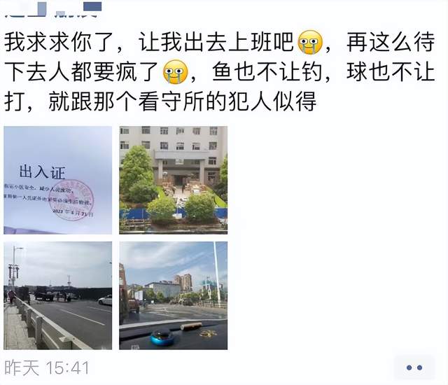 上海的第七波精彩也上演了插图81国内新闻