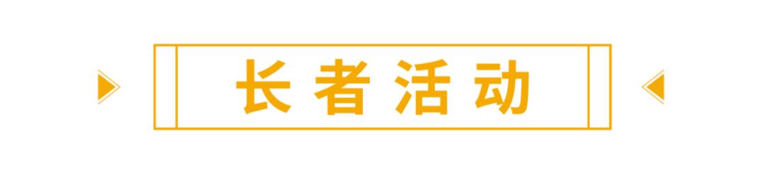 共享·动态 | 11月28日至12月4日，共享之家周报