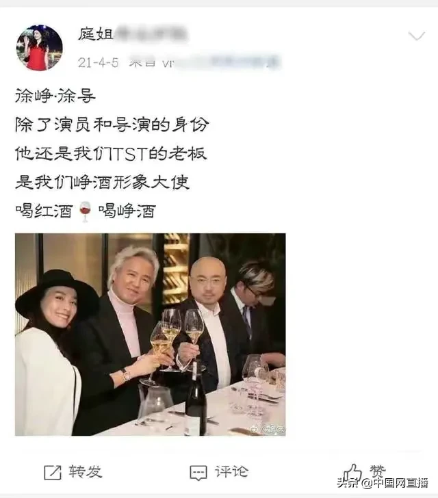 徐峥被曝是TST公司红酒代言人 本人尚未作出回应