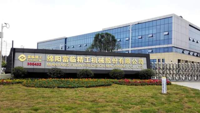 富临精工第三季度净利增2倍 将继续扩产降本保供 要闻 第1张