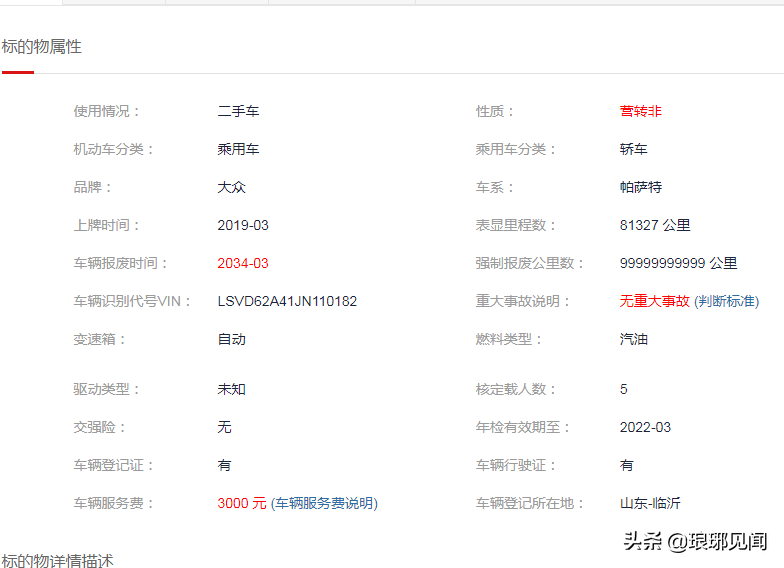 CVT变速箱维修：让驾驶更加顺畅无忧
