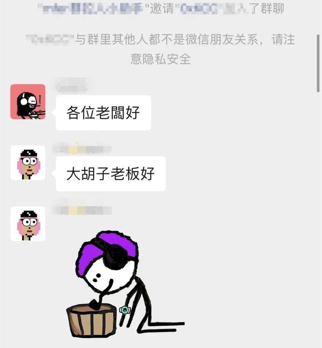 mfer 简史：我们的内心都住着一个小混蛋(图104)