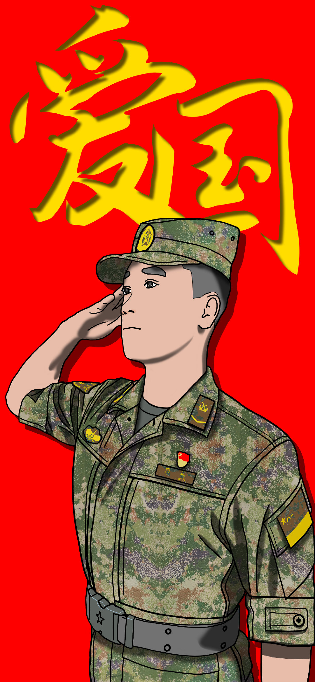 火箭军漫画图片帅气图片